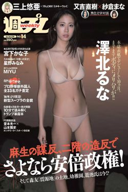 冲田杏梨在线看