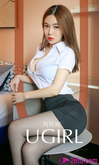 蓧田步美