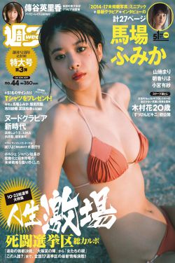 小龙女的销魂夜1一8