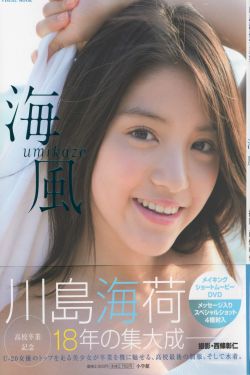 18禁美女今日更新